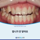 연세닥터스치과의원 이미지