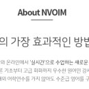 앤보임