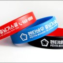 펜타바우 태권도장 이미지