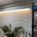 금강냉면갈비 | 세종 대평동 맛집 돼지갈비가 맛있는 고기집 갈비도