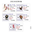 건미인 | 여수 여서동 이색카페♪ &#39;건미인&#39;에 다녀왔어용♥