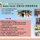 금산동초등학교 이미지