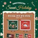 (주)엠디세이프 | 초코캣을 향한 여정 : '산리오 스위트 홀리데이 성수팝업' 2주차 평일 오픈런 내돈내산 후기