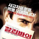 알리바이 이미지