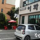 이학돌솥삼계탕전문점 이미지