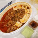 신박한김치찜