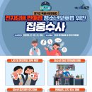 (유)다음광고산업 이미지