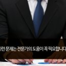 으뜸세무회계사무소 이미지
