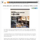 (주)감성에프앤비