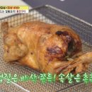 닭요리 네이버블로그