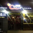 더마니치킨호프 이미지