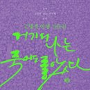 섬세한사유 이미지