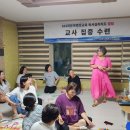 수련논술
