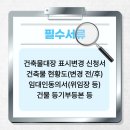 평화 행정사사무소 이미지