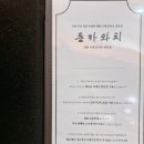 돈카와치 이미지