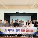 특우회와 현역 합동월례회(7/2 골프존파크 소태역점) 이미지