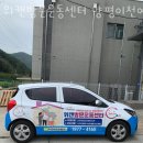 양근리헬스장 위캔방문운동센터 양평이천여주지점 후기