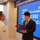 의료법인 송암의료재단 마이크로병원 네이버블로그
