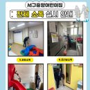 서구 중앙어린이집 이미지