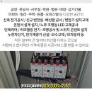 (주)다우텍