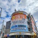 체크체크첵첵의원 이미지