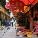 금오곱창