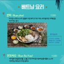 월남면반 이미지