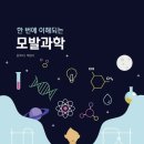 박정아헤어샵 - 서구 | 박정아헤어샵