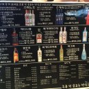 맥주바켓안산