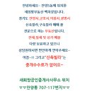 안양4동-2 이미지