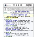 초월프라임공인중개사사무소 네이버블로그