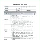 식품자동판매기 - 종로구 | 식품자동판매기
