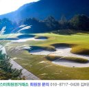 프리스틴밸리GC 네이버블로그