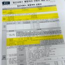 춘천시보건소 | 춘천보건소 임산부 등록 후기_무료,할인 혜택 &amp; 선물 정리