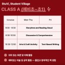 [글로벌2] 함께 만드는 영자 신문 초등 영어 특강 방학맞이 영자신문C반 | [공지] 2025 겨울방학특강 송도 스튜비영어 ⌜북클럽 &amp; 영어신문반⌟