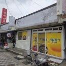 할매추어탕 Daum카페