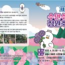 개화마을회관 네이버블로그