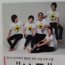 포이에마