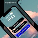 🩸 매월 13일은 헌혈의 날! ❤️ 이미지