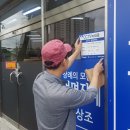 중판 주식회사