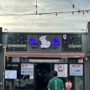 경북대 맛집 ‘쎈놈’ -고깃집 추천,가격,후기,위치