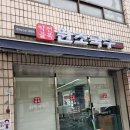 원조맛집 | 대구 칼국수 맛집 약전골목 원조국수 후기