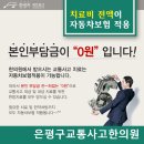 역촌경희한의원 이미지