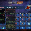 화산부화장 이미지