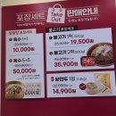 [공지] 속초 국밥 맛집 한촌설렁탕 속초조양점