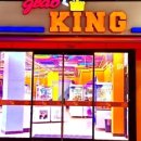 King뽑기 이미지