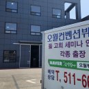 제이앤코컴퍼니