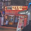 신촌시스터즈 이미지