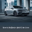 하중점 현대자동차 | 폭스바겐 신형 풀체인지 골프GTI 연비 후기와