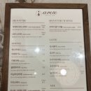 카페아레테 | 분당 카페거리 카페 추천｜아레테 Arete 후기
